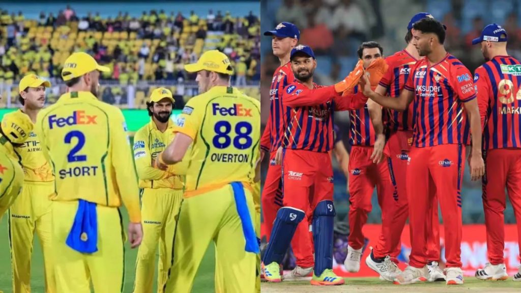 टाटा आईपीएल 2026 का 59वां मुकाबला आज यानी 15 मई को लखनऊ सुपर जायंट्स बनाम चेन्नई सुपरकिंग्स के बीच लखनऊ के इकाना स्टेडियम में खेला जाएगा
