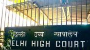Delhi Riots Case: 'वॉट्सऐप चैट से साफ दिखती है साजिश'; हाई कोर्ट ने आरोपी अत्तहर खान की जमानत पर फैसला सुरक्षित रखा