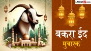 Eid al-Adha 2026 Greetings: ईद-उल-अजहा मुबारक! प्रियजनों संग शेयर करें बकरीद के ये शानदार हिंदी WhatsApp Status, HD Images और HD Images