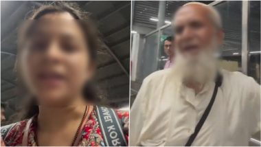 Delhi Metro: शर्मनाक! दिल्ली मेट्रो के कालकाजी मंदिर स्टेशन पर लिफ्ट में शख्स ने महिलाओं के सामने की पेशाब, VIDEO वायरल