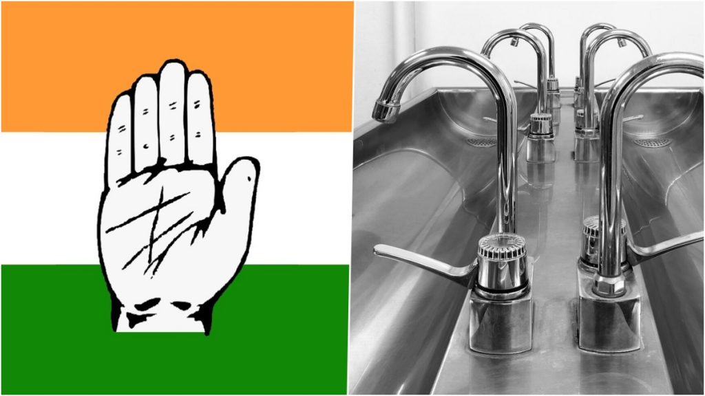 छत्तीसगढ़ में अजीबो-गरीब चोरी, कांग्रेस जिला कार्यालय से 72 नल चोरी,  चोरों ने जाते-जाते 'लव यू' नोट छोड़ गए