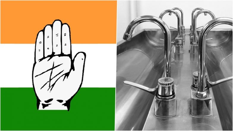 ‘Chor Machaye Shor’ in Chhattisgarh: छत्तीसगढ़ में अजीबो-गरीब चोरी, अंबिकापुर कांग्रेस जिला कार्यालय से 72 नल चोरी,  चोरों ने जाते-जाते 'लव यू' नोट छोड़ गए