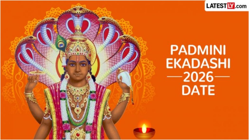 कब मनाई जाएगी पद्मिनी एकादशी? जानें शुभ मुहूर्त, पूजा-विधि और महत्व