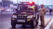 Gujarat Horror: गुजरात के बनासकांठा में पति की शर्मनाक हरकत, ₹50,000 में किया पत्नी का सौदा; बेचने के बाद महिला से गैंगरेप