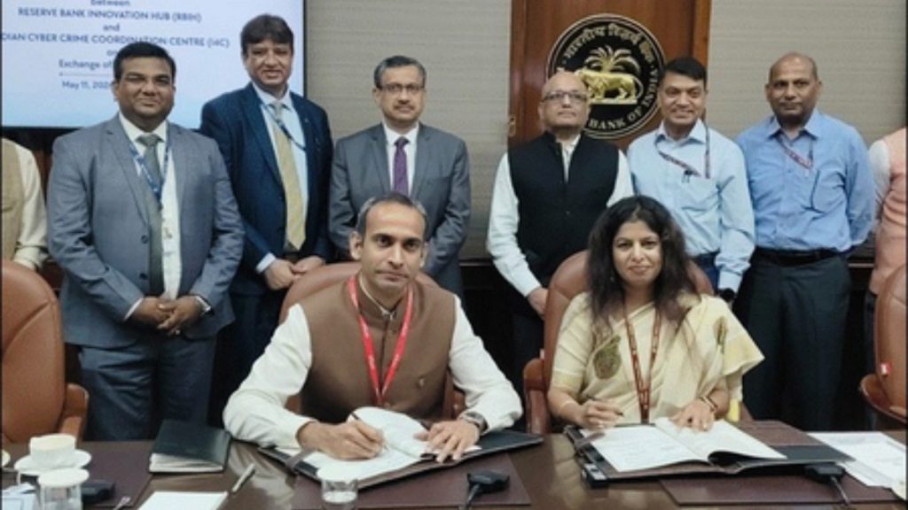 गृह मंत्रालय और RBI एजेंसियों ने 'म्यूल अकाउंट्स' की AI-आधारित पहचान के लिए MoU पर हस्ताक्षर किए 