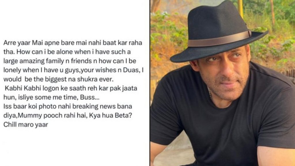 सलमान खान की वायरल सोशल मीडिया पोस्ट: बॉलीवुड एक्टर ने ‘अकेले और तन्हा’ वाले इंस्टाग्राम मैसेज पर तोड़ी चुप्पी, फैंस से कहा— ‘चिल करो’