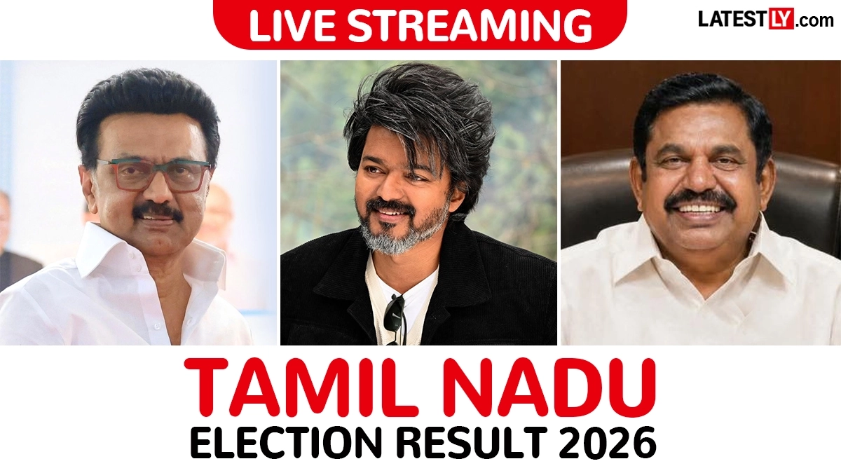 Tamil Nadu Election Results 2026: थलपति विजय की TVK सबसे बड़ी पार्टी बनकर उभरी; DMK और AIADMK पिछड़ीं, देखें विजेताओं की सूची