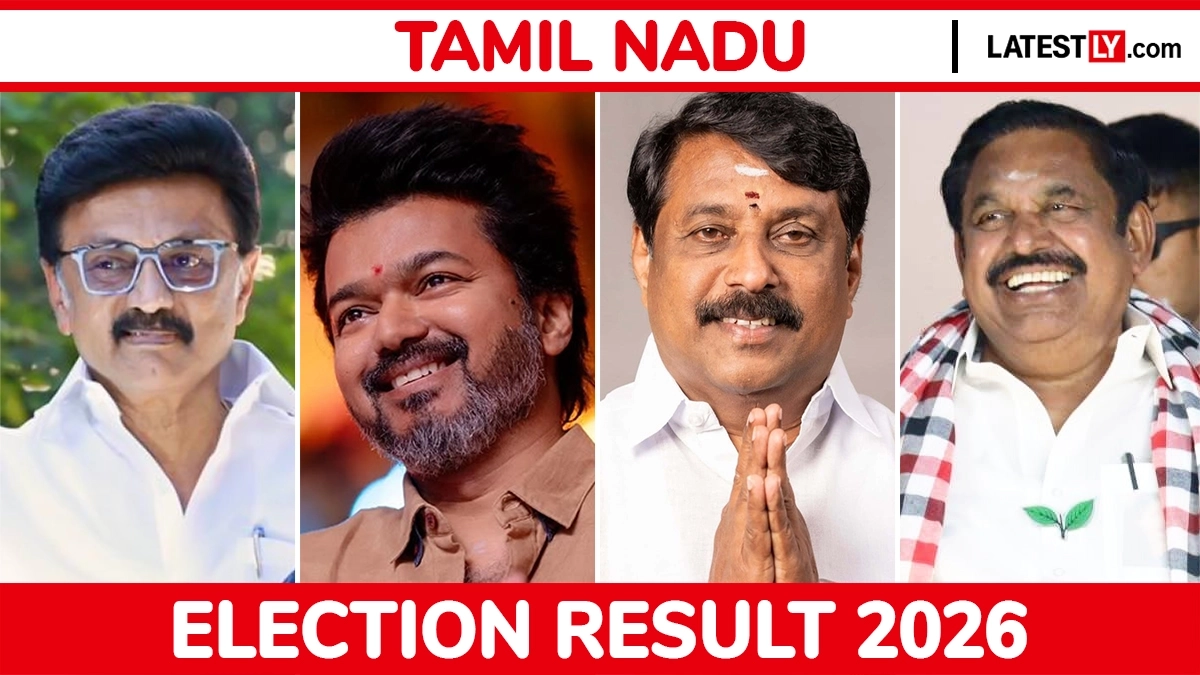 Tamil Nadu Assembly Elections Result 2026: मतगणना के दिन चेन्नई में 22,000 पुलिसकर्मियों की तैनाती, चार-स्तरीय सुरक्षा व्यवस्था लागू
