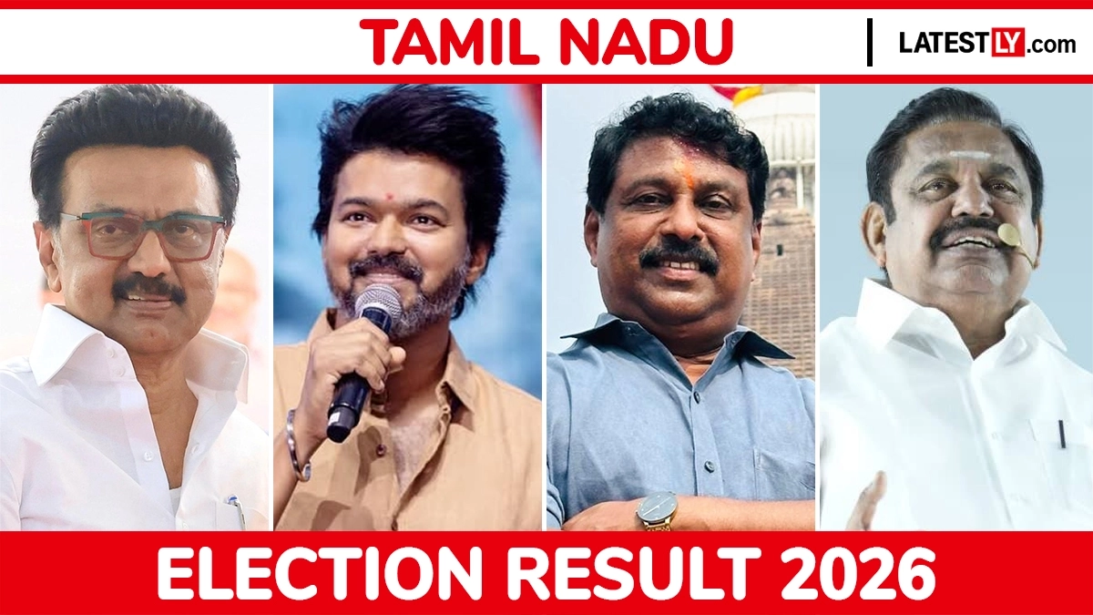 Tamil Nadu Election Result 2026: तमिलनाडु में कल आएंगे चुनाव परिणाम के नतीजे, सुरक्षा को लेकर मतगणना केंद्रों पर भारी संख्या में जवान किए गए तैनात