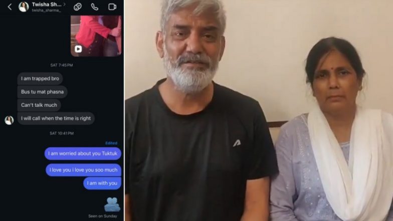 Twisha Sharma Case: 'मैं फंस गई हूं', मौत से पहले पूर्व मिस पुणे त्विषा शर्मा का आखिरी चैट आया सामने, परिवार ने लगाया सबूत मिटाने का आरोप