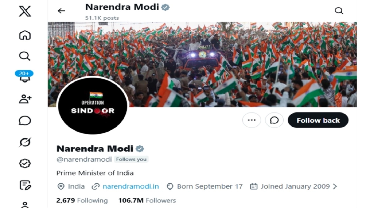 Operation Sindoor: 'ऑपरेशन सिंदूर' की बरसी पर पीएम मोदी ने X पर बदली अपनी प्रोफाइल पिक्चर, भारतीय सेना के शौर्य को दी श्रद्धांजलि