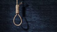 फिरोजाबाद में दलित छात्र की खुदकुशी: जातिसूचक गालियां और पिटाई से आहत बीएससी छात्र ने की आत्महत्या, सुसाइड नोट बरामद