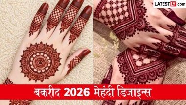 Bakrid 2026 Mehndi Designs: ईद-उल-अजहा पर इन लेटेस्ट मेहंदी डिजाइन्स से सजाएं अपने हाथ; देखें लेटेस्ट पैटर्न्स