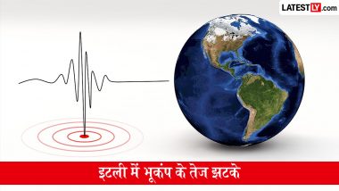 Earthquake in Italy: इटली के कैलाब्रिया तट पर 6.1 तीव्रता का शक्तिशाली भूकंप, सिसिली और पुगलिया सहित कई प्रांतों में महसूस किए गए झटके