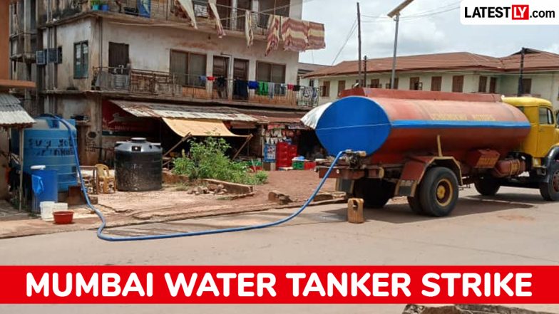 Mumbai Water Tanker Strike: मुंबई में 10% पानी कटौती के बीच लोगों की और बढ़ सकती है मुश्किलें, कल से निजी वॉटर टैंकरों की अनिश्चितकालीन हड़ताल; जानें उनकी मांगें