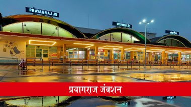 यात्रियों के लिए खुशखबरी! रेलवे स्टेशनों पर अब खुलेंगे आधुनिक गेमिंग जोन और फन पार्क, प्रयागराज जंक्शन और अलीगढ़ से होगी शुरुआत