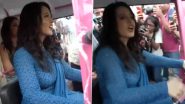 VIDEO: महाराष्ट्र में महिला सशक्तिकरण की अनोखी पहल, CM फडणवीस की पत्नी अमृता ने चलाया 'पिंक E-रिक्शा', बताया कैसे मिलेगा महिलाओं को रोजगार VIDEO: महाराष्ट्र में महिला सशक्तिकरण की अनोखी पहल, CM फडणवीस की पत्नी अमृता ने चलाया 'पिंक E-रिक्शा', बताया कैसे मिलेगा महिलाओं को रोजगार