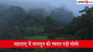 Maharashtra Monsoon Update: महाराष्ट्र में मानसून की रफ्तार पड़ी धीमी, IMD का पूर्वानुमान, 24-25 जून से बारिश होने की उम्मीद