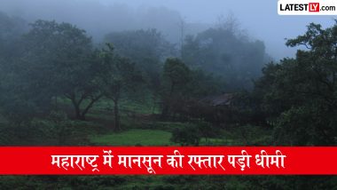 Maharashtra Monsoon Update: महाराष्ट्र में मानसून की रफ्तार पड़ी धीमी, IMD का पूर्वानुमान, 24-25 जून से बारिश होने की उम्मीद