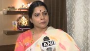 Mumbai Mayor Ritu Tawde Bomb Threat: मुंबई की मेयर रितु तावड़े को मिली बम से उड़ाने की धमकी, जांच में जुटी मुंबई पुलिस