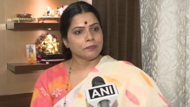 Mumbai Mayor Ritu Tawde Bomb Threat: मुंबई की मेयर रितु तावड़े को मिली बम से उड़ाने की धमकी, जांच में जुटी मुंबई पुलिस