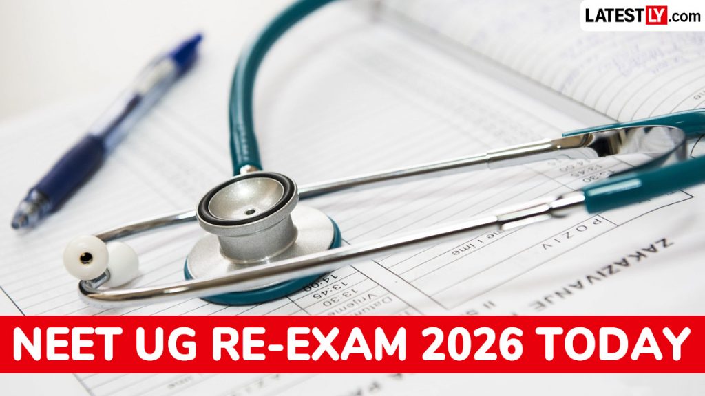NEET-UG 2026 Re-Exam: देशभर में कड़ी सुरक्षा के बीच नीट-यूजी री-एग्जाम शुरू, शाम 5:15 बजे तक चलेगी परीक्षा