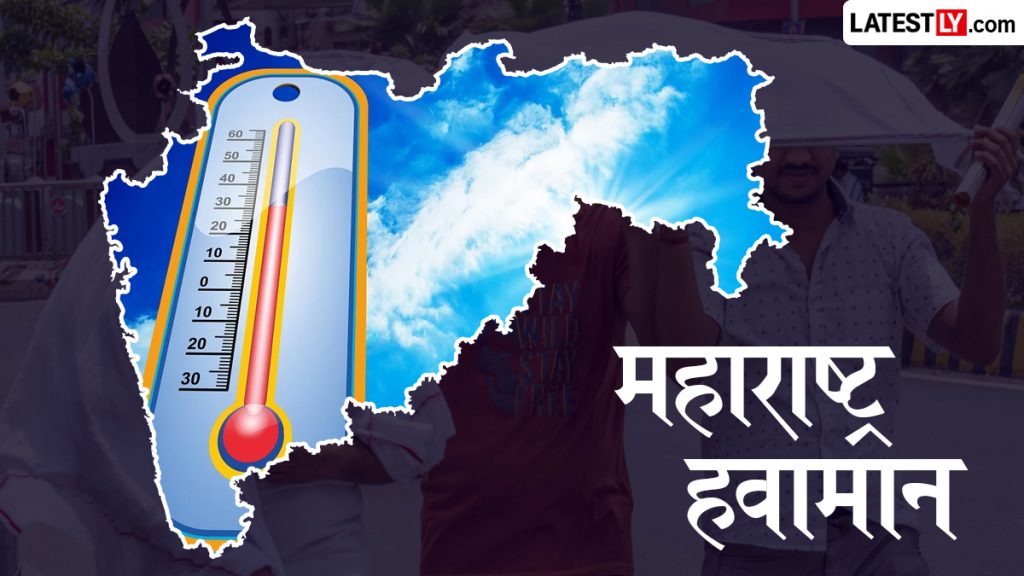 महाराष्ट्र में मॉनसून का आगमन, कोंकण और पुणे सहित कई जिलों में बारिश का अलर्ट