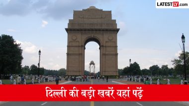 Delhi News Today, 30 जून: राजधानी में आज कैसा रहेगा मौसम? EV नीति, मतदाता सत्यापन, भूकंप के झटके समेत यहां पढ़ें दिनभर की प्रमुख खबरें