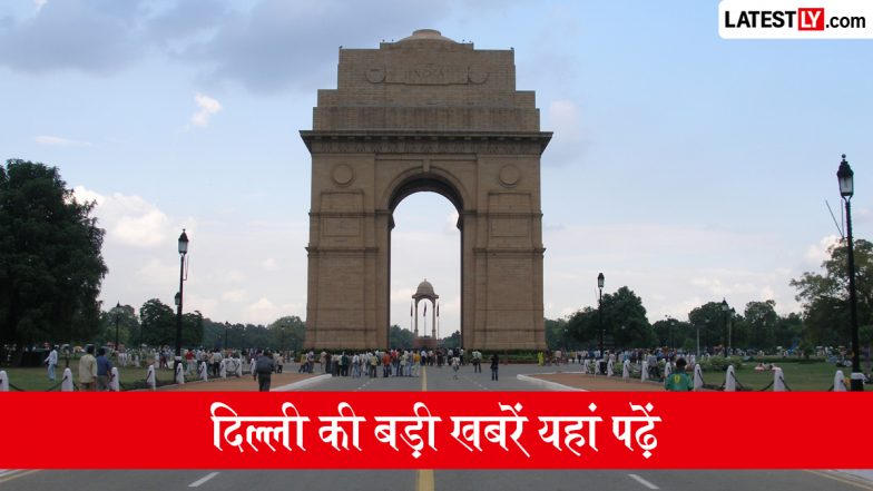 Delhi News Today, 30 जून: राजधानी में आज कैसा रहेगा मौसम? EV नीति, मतदाता सत्यापन, भूकंप के झटके समेत यहां पढ़ें दिनभर की प्रमुख खबरें