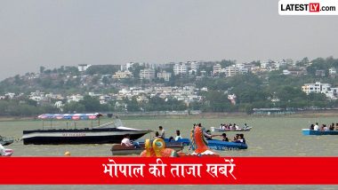 Bhopal Latest News Today, June 27: भोपाल में आज कैसा रहेगा मौसम? नई 10-लेन सड़क, इमरजेंसी सेनानियों को सौगात समेत पढ़ें शहर की बड़ी खबरें