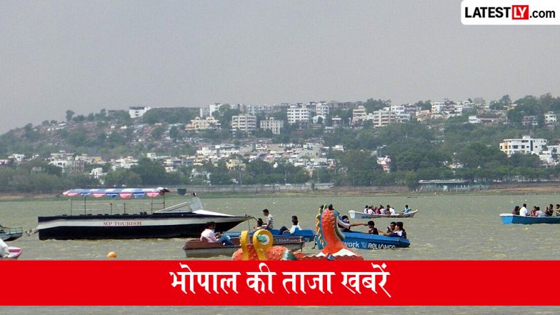 Bhopal Latest News Today, June 27: भोपाल में आज कैसा रहेगा मौसम? नई 10-लेन सड़क, इमरजेंसी सेनानियों को सौगात समेत पढ़ें शहर की बड़ी खबरें
