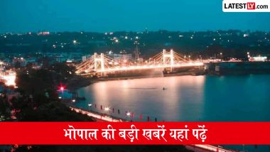 Bhopal News Today, 30 June: मध्य प्रदेश की राजधानी में आज कैसा रहेगा मौसम? यहां पढ़ें भोपाल शहर से जुड़ी दिनभर की बड़ी खबरें