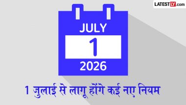 New Rules From July 1, 2026:  एक जुलाई से लागू होंगे कई नए नियम, आधार अपडेट से लेकर पासपोर्ट फीस और बैंकिंग व्यवस्था में बड़े बदलाव; चेक डिटेल्स