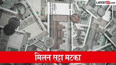 Milan Satta Matka: मिलन सट्टा मटका सहित अवैध सट्टेबाजी नेटवर्क पर बड़ी कार्रवाई, जांच हुईं तेज