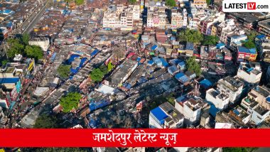 जमशेदपुर लेटेस्ट न्यूज़, 24 जून 2026: शहर के मौसम से लेकर टाटा स्टील वेतन वृद्धि और कतर विस्फोट तक, एक क्लिक में यहां पढ़ें आज की सभी बड़ी खबरें