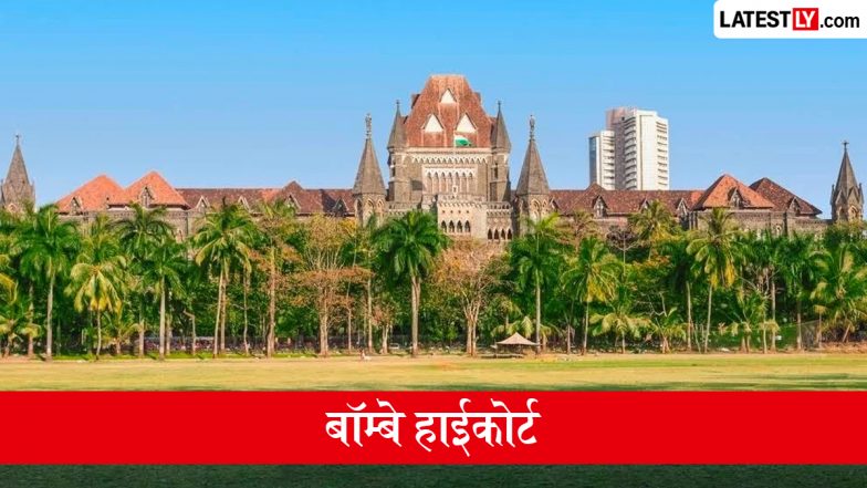 Extortion Case Against Wife: पत्नी ने दूसरी शादी के बाद किया ये गंदा काम तो दर्ज हो सकता है फिरौती का मामला