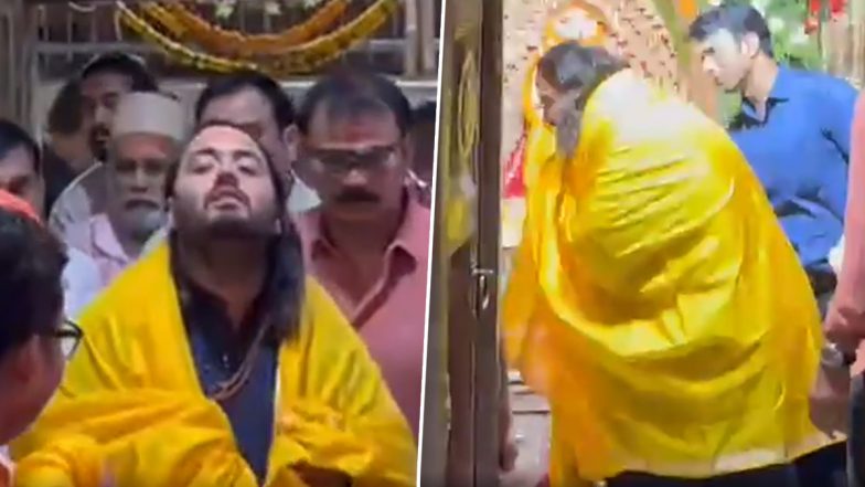 Anant Ambani Visits Varanasi: भगवान के दर पर पहुंचे अनंत अंबानी, मां अन्नपूर्णा मंदिर में किया विशेष कुमकुम पूजन; देखें VIDEO