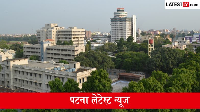 Patna News Today: पटना में आज कैसा रहेगा मौसम? बिहार में 100 फास्ट ट्रैक कोर्ट होंगे स्थापित, लालू-राबड़ी को Z-श्रेणी सुरक्षा बहाल समेत यहां पढ़ें दिनभर की बड़ी खबरें