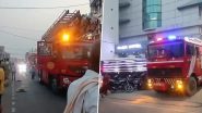 Muzaffarpur Prasad Hospital Fire: दिल्ली अग्निकांड के बाद बिहार में बड़ा हादसा, मुजफ्फरपुर के प्रसाद अस्पताल में लगी भीषण आग, करीब 10 मरीजों की मौत, कई झुलसे; VIDEOS