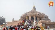 एसआईटी कर रही है अयोध्या के श्रीराम मंदिर में दान की चोरी के मामले की जांच