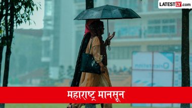 Maharashtra Rains Update: महाराष्ट्र में मानसून ने पकड़ी रफ्तार, विदर्भ में भारी बारिश का ऑरेंज अलर्ट; मुंबई समेत कोकण क्षेत्र में वर्षा को लेकर चेतावनी जारी