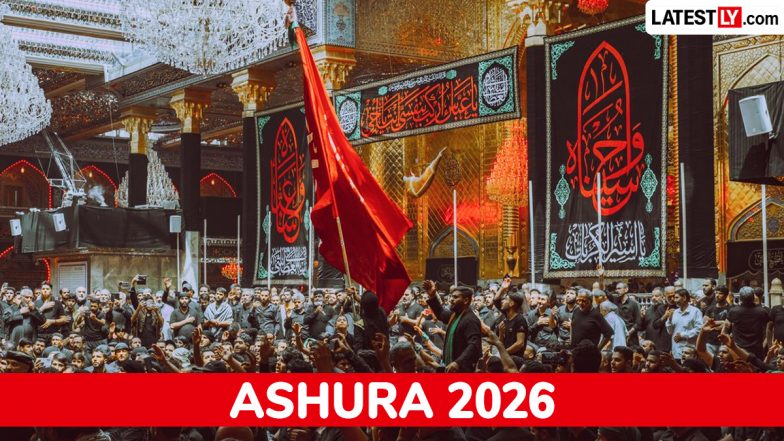 Ashura 2026 Date: भारत, पाकिस्तान, इराक और ईरान में कब है आशूरा (10वां मुहर्रम)? जानें सही तारीखें और छुट्टियों का विवरण