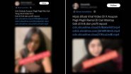 Asupan Link Video Viral: इंडोनेशिया में वायरल वीडियो लिंक के नाम पर बड़ा साइबर फ्रॉड, फिशिंग और मैलवेयर का बढ़ा खतरा Asupan Link Video Viral: इंडोनेशिया में वायरल वीडियो लिंक के नाम पर बड़ा साइबर फ्रॉड, फिशिंग और मैलवेयर का बढ़ा खतरा