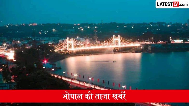 भोपाल समाचार 24 जून, 2026: मानसून ने दी दस्तक! यूसीसी ड्राफ्ट से लेकर ट्रैफिक अपडेट तक, एक क्लिक में जानें शहर से जुड़ी खबरें