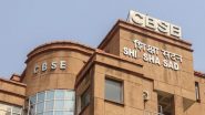 CBSE Board Exam 2026: सीबीएसई ने बढ़ाई कक्षा 12वीं के अंकों के वेरिफिकेशन और पुनर्मूल्यांकन की आखिरी तारीख; अब 7 जून तक करें आवेदन