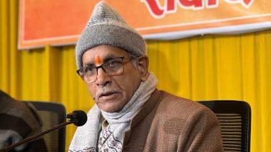 Ram Mandir Trust Resignations: दान विवाद के बीच चंपत राय और अनिल मिश्रा का इस्तीफा; एसआईटी रिपोर्ट के बाद नैतिक जिम्मेदारी लेते हुए छोड़ा पद
