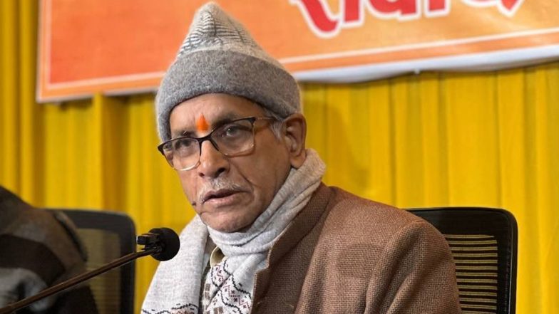 Ram Mandir Trust Resignations: दान विवाद के बीच चंपत राय और अनिल मिश्रा का इस्तीफा; एसआईटी रिपोर्ट के बाद नैतिक जिम्मेदारी लेते हुए छोड़ा पद