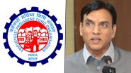 EPFO 3.0 New Features: अब PF खाते से सीधे UPI ट्रांसफर और बिना कार्ड के ATM से निकलेगा कैश; श्रम मंत्रालय ने पूरी की तैयारी