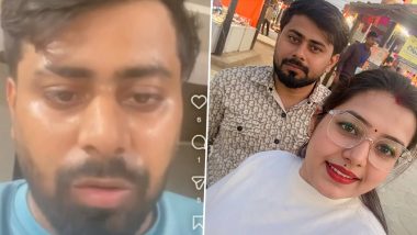 Faridabad Shocker: फरीदाबाद में कपड़ा व्यापारी ने किया सुसाइड; इंस्टाग्राम पर आखिरी वीडियो डाल पत्नी और ससुराल वालों पर लगाए गंभीर आरोप