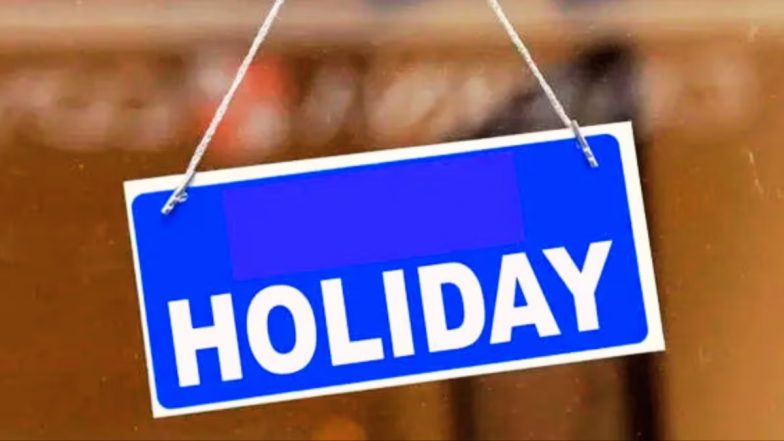 Muharram 2026 Public Holiday: 26 जून को मुहर्रम पर देशभर में सार्वजनिक अवकाश, क्या बैंक, स्कूल और सरकारी दफ्तर रहेंगे बंद; जानें पूरी डिटेल